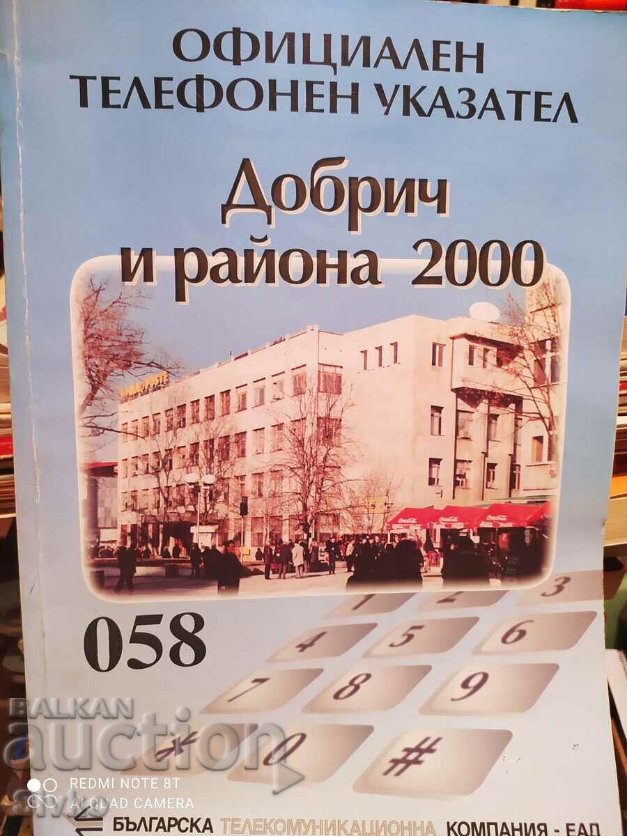 Telephone directory of Dobrich and the region