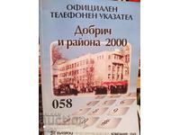 Telephone directory of Dobrich and the region