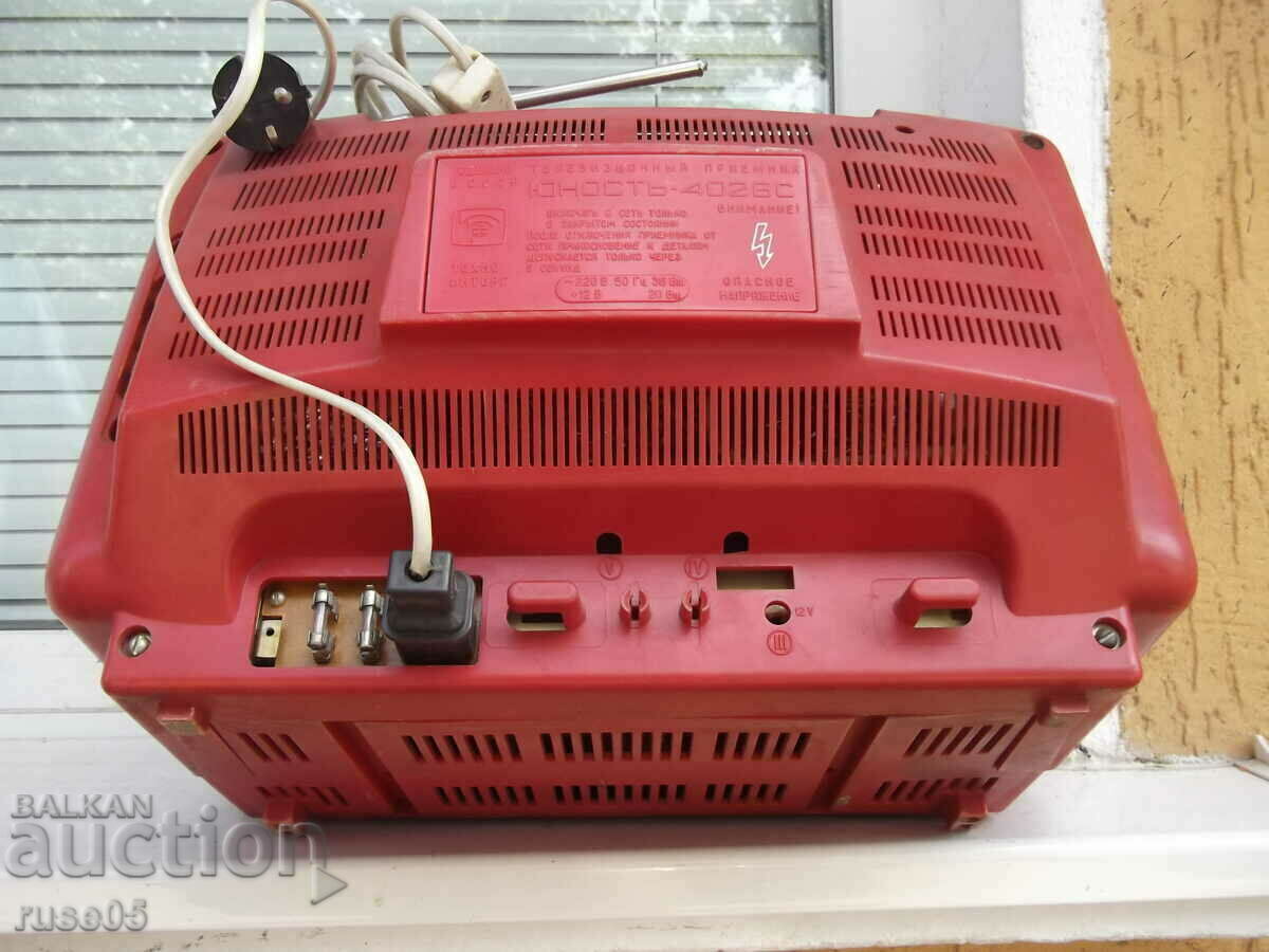 TV "Youth - 402 V" Soviet - 1 - 7 TV "Youth - 402 V" Soviet - 1 - 7