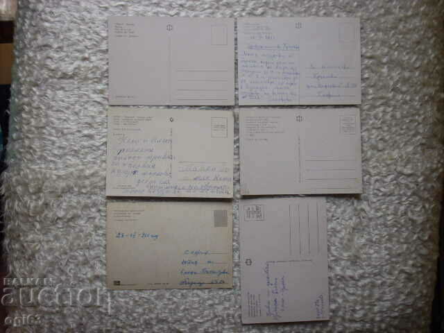 Lot Cards from Troyan with price 5.00 BGN | € 2.56 Lot Cards from Troyan with price 5.00 BGN | € 2.56