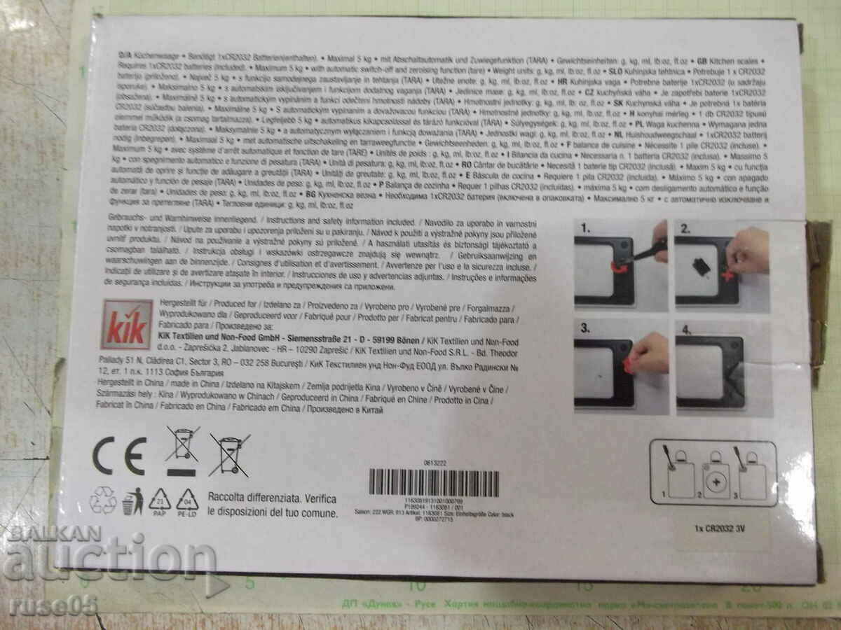 Licitație Cantar electronic nou de bucatarie Licitație Cantar electronic nou de bucatarie