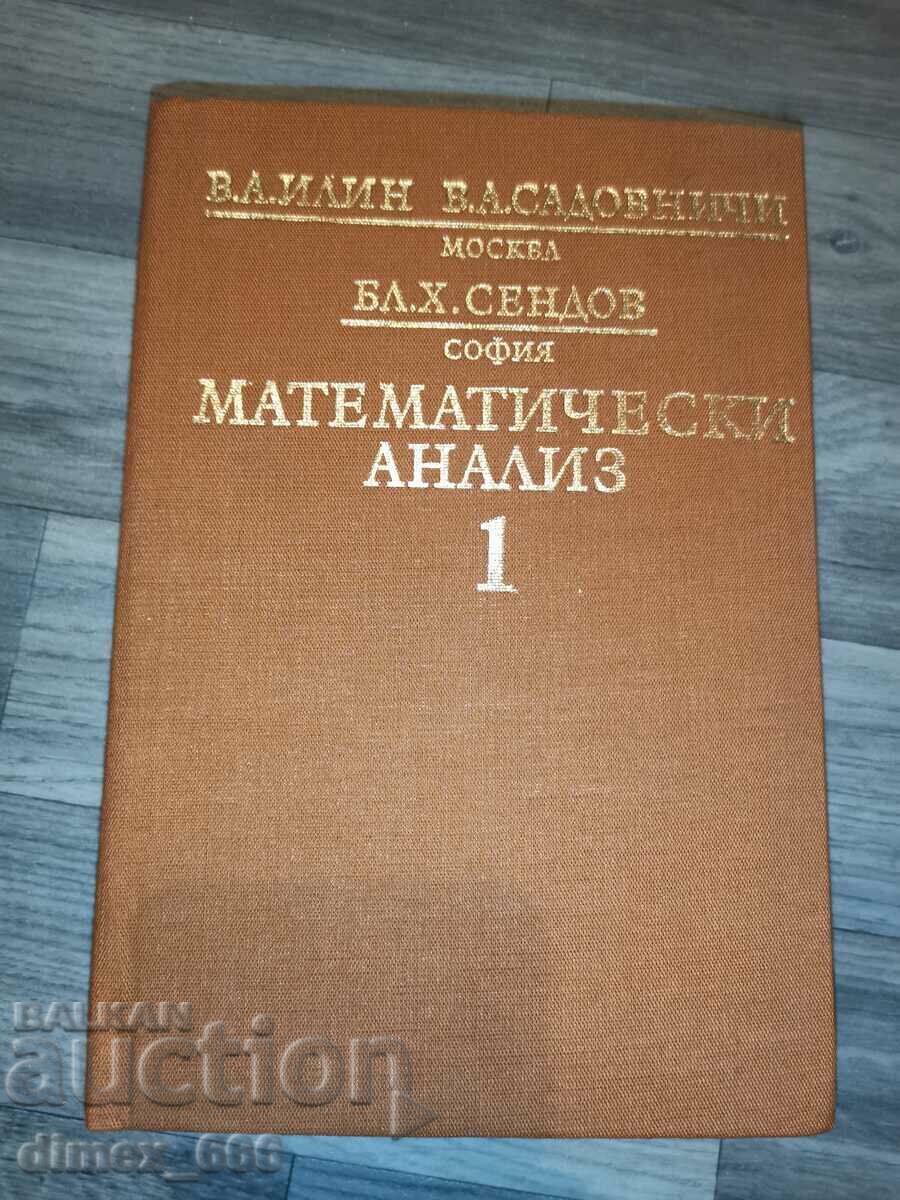 Mathematical analysis. Volume 1 V. A. Ilin, V. A. Sadovnichi, Bl.