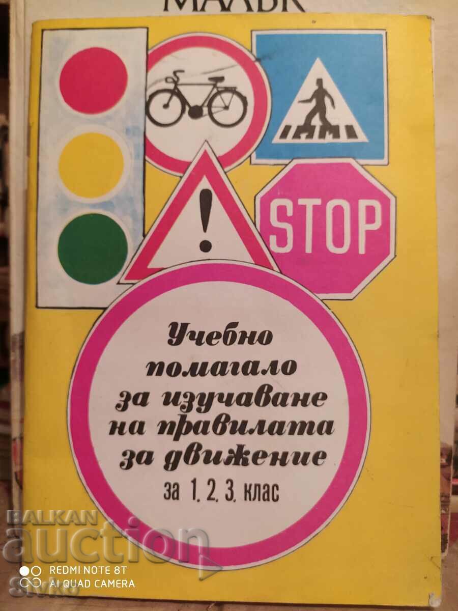 Educational aid for learning the rules of traffic on the road