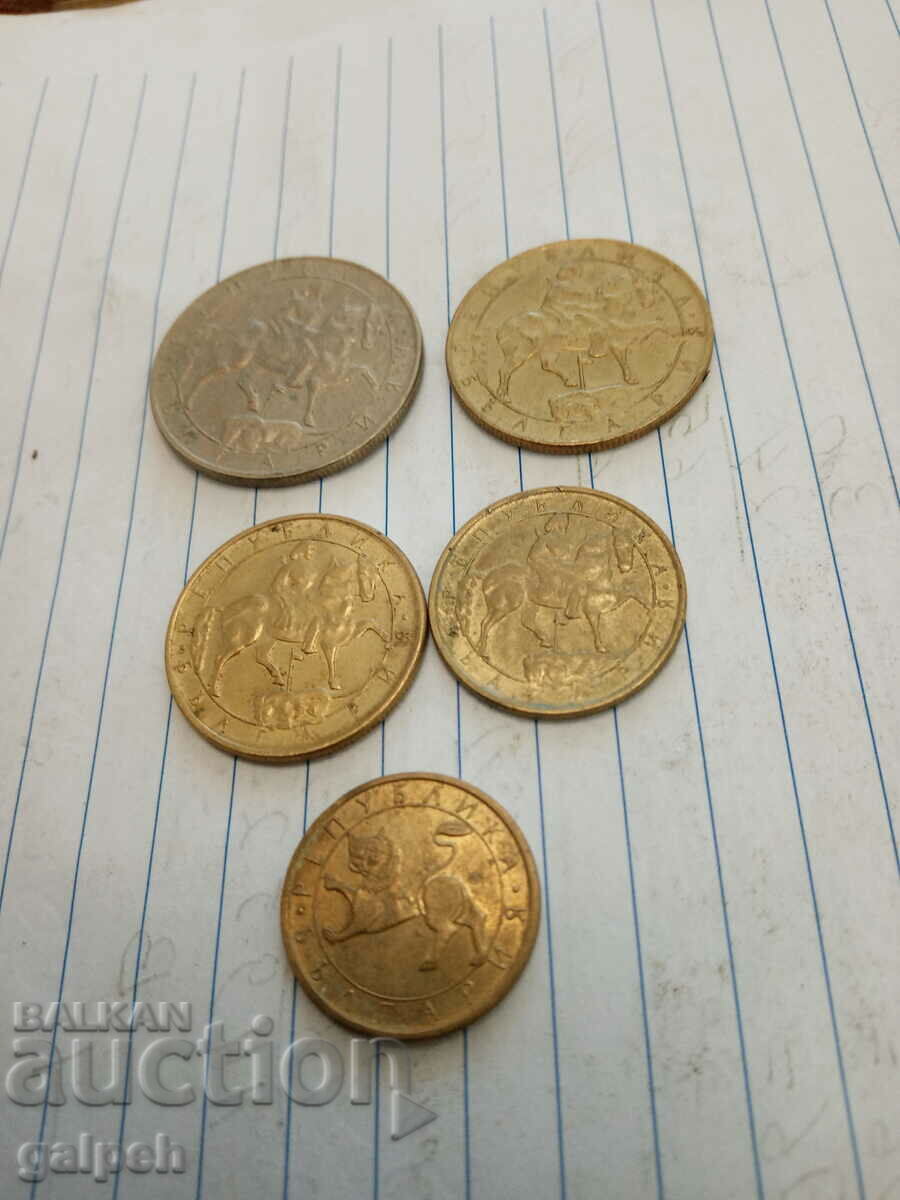 BULGARIA COINS - 1992 - 5 pcs. - BGN 1.4 with price 1.40 BGN | € 0.72