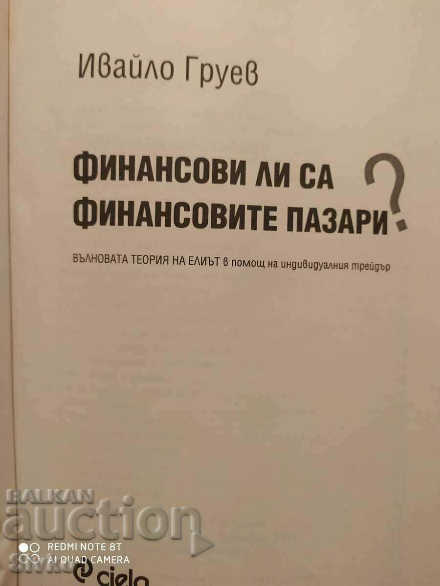 Are financial markets financial? with price 2.99 BGN | € 1.53