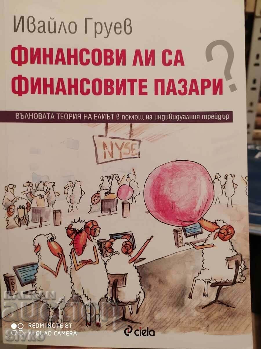 Are financial markets financial, Ivaylo Gruev, first edition