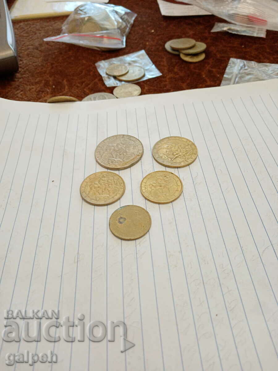 ΝΟΜΙΣΜΑΤΑ ΒΟΥΛΓΑΡΙΑΣ - 1992 - 5 τεμ. - 1,25 λέβα με τιμή 1.25 BGN | € 0.64 ΝΟΜΙΣΜΑΤΑ ΒΟΥΛΓΑΡΙΑΣ - 1992 - 5 τεμ. - 1,25 λέβα με τιμή 1.25 BGN | € 0.64