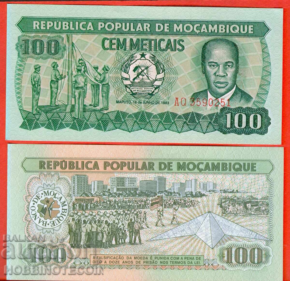 МОЗАМБИК MOZAMBIQUE 100 Метикал емисия issue 1983 НОВА UNC