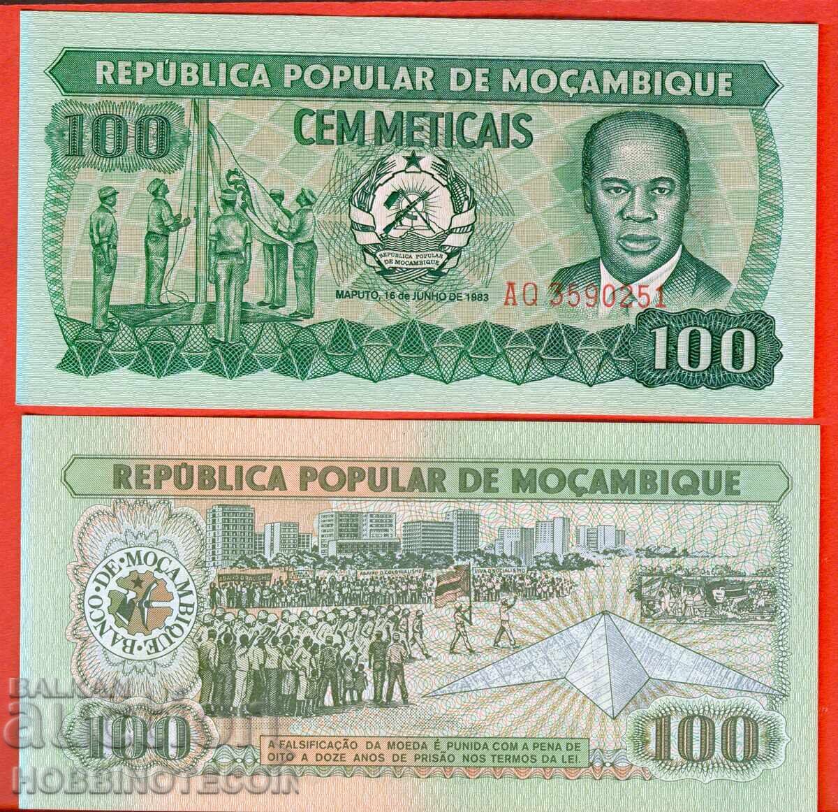 MOZAMBIQUE MOZAMBIQUE 100 Metical τεύχος 1983 NEW UNC