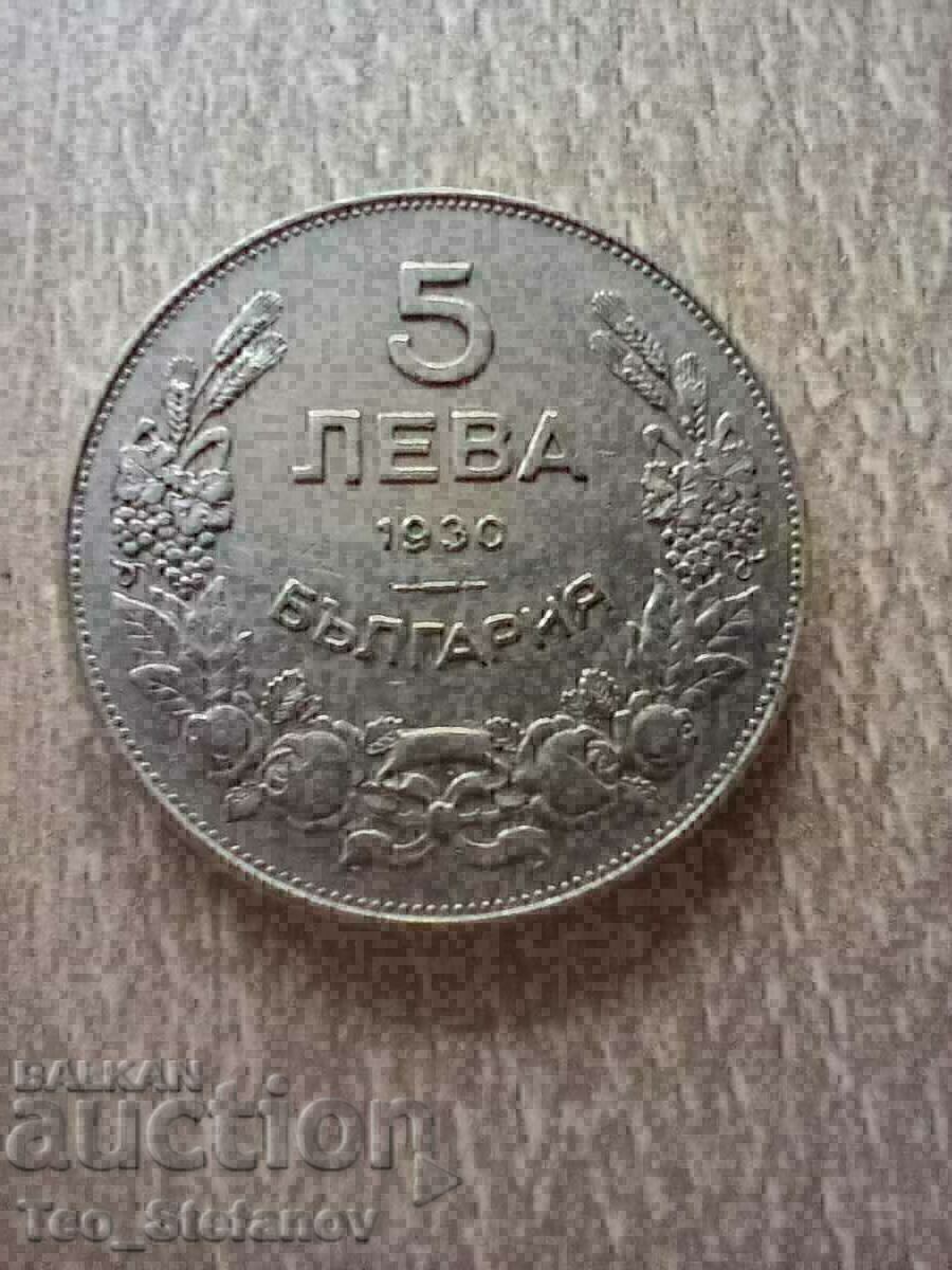 5 лева 1930 AU