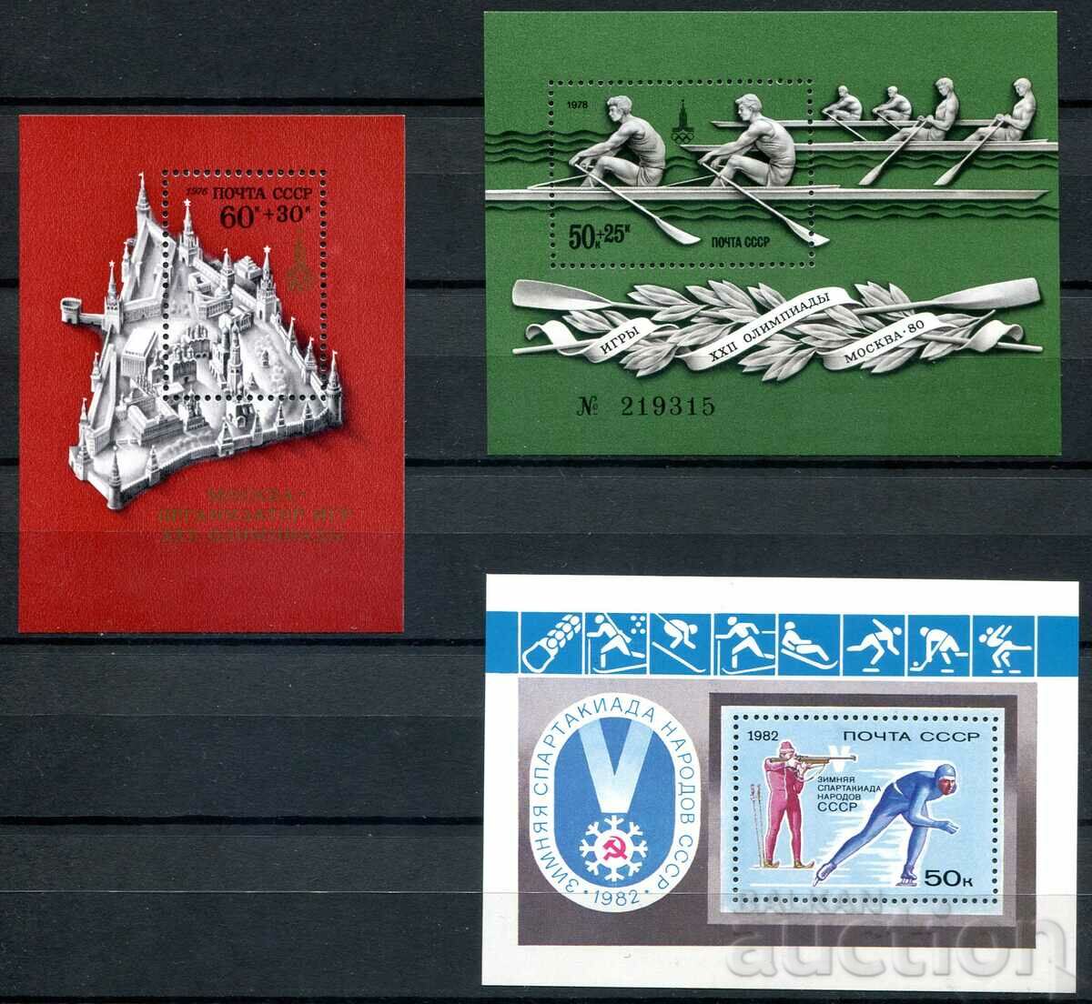 URSS MnH - 3 blocuri curate, sport, olimpiade
