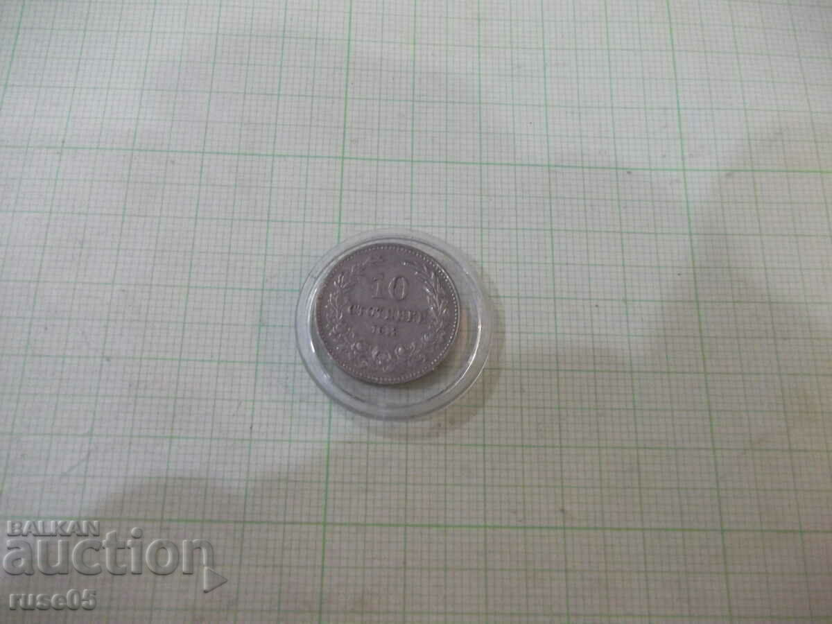 Δημοπρασία Κέρμα "10 σεντ - 1913" Δημοπρασία Κέρμα "10 σεντ - 1913"