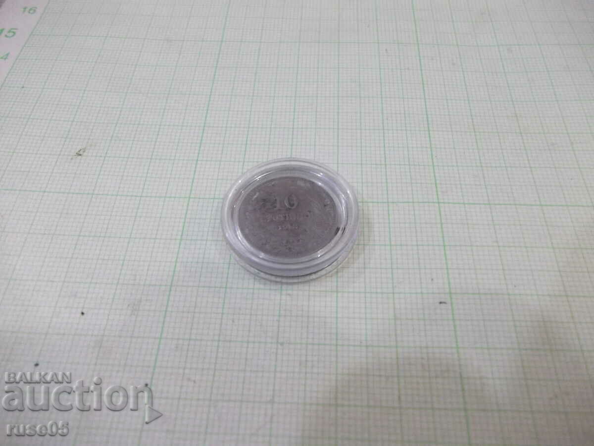 Delivery of Coin "10 cents - 1912"