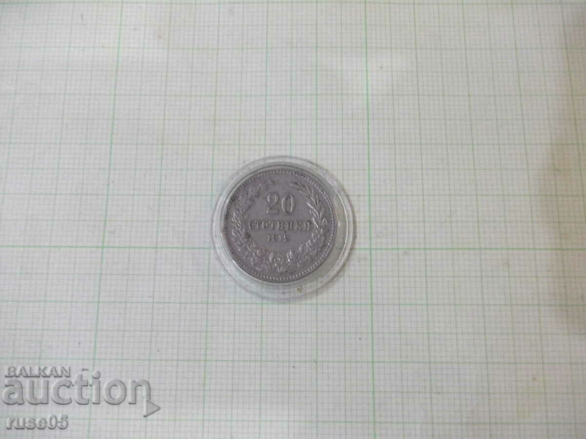 Moneda „20 stotinki - 1912”.
