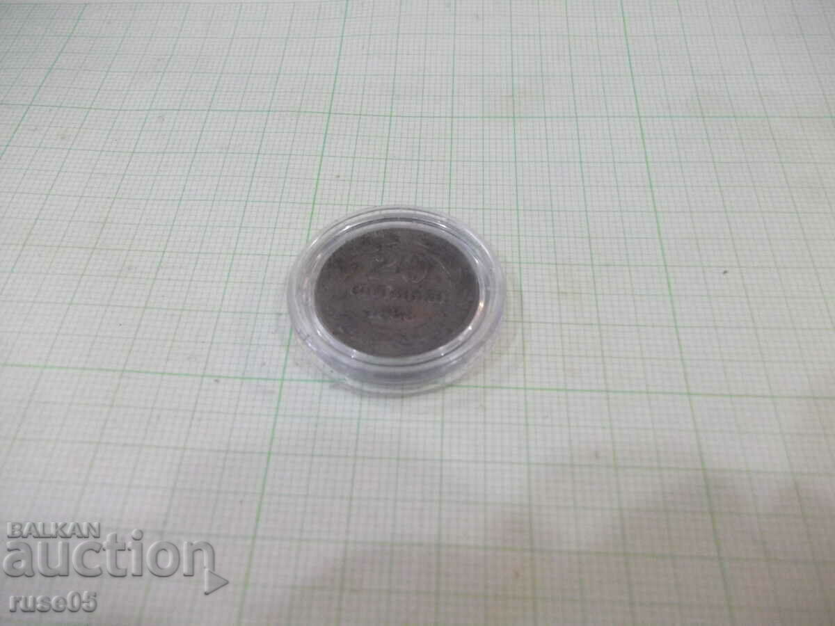 Auction Coin "20 cents - 1888." Auction Coin "20 cents - 1888."