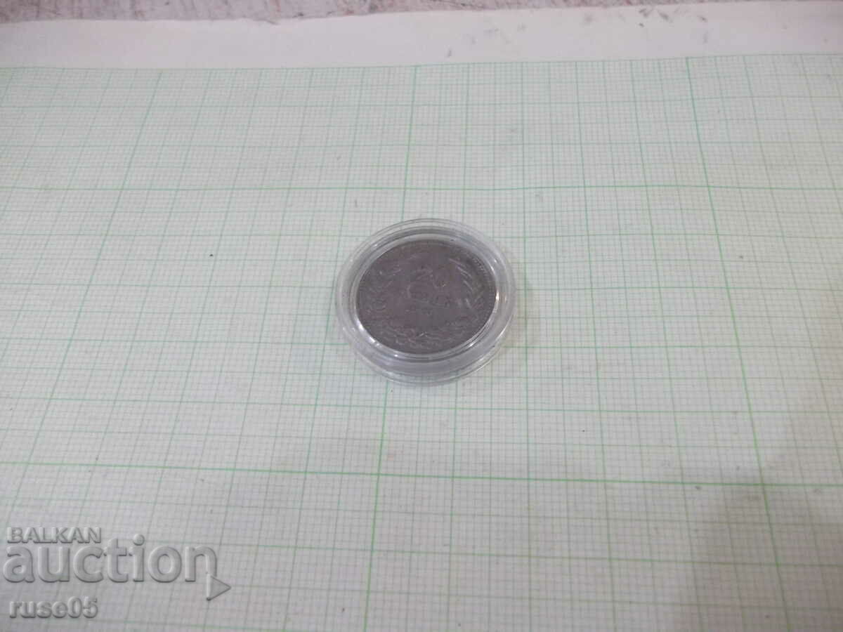 Δημοπρασία Κέρμα "20 σεντ - 1913" Δημοπρασία Κέρμα "20 σεντ - 1913"