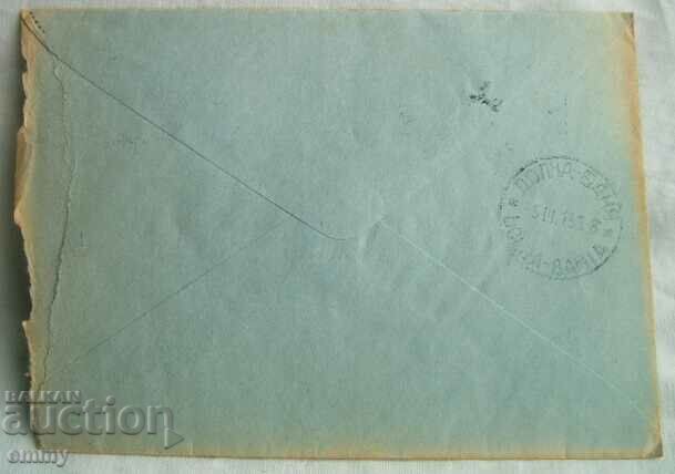 Auction IPTZ 20th century - postal envelope, "Monument of Vasil Levski" Auction IPTZ 20th century - postal envelope, "Monument of Vasil Levski"