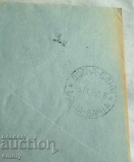 Delivery of IPTZ 20th century - postal envelope, "Monument of Vasil Levski" Delivery of IPTZ 20th century - postal envelope, "Monument of Vasil Levski"