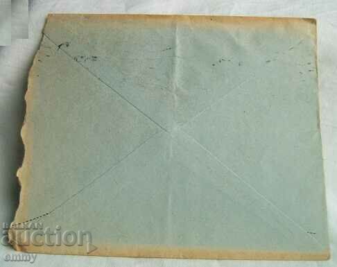 Delivery of IPTZ envelope 20th century - 1958, Rila Monastery Delivery of IPTZ envelope 20th century - 1958, Rila Monastery