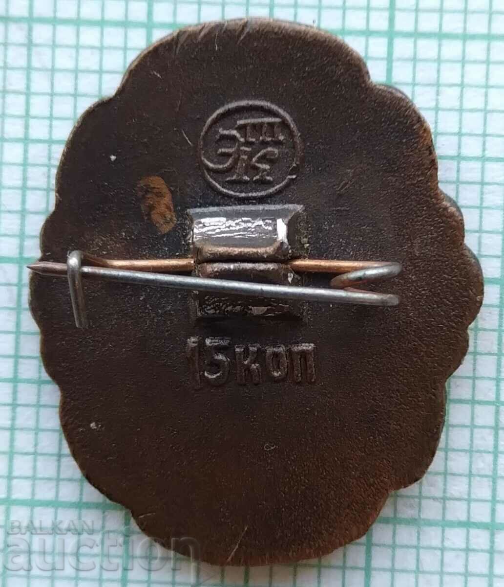 13106 Badge - Moscow - Russia with price 1.50 BGN | € 0.77 13106 Badge - Moscow - Russia with price 1.50 BGN | € 0.77