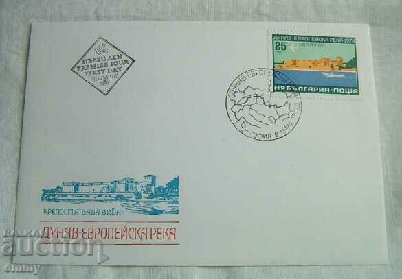 First-day postal envelope 1978 - "Danube - European River"