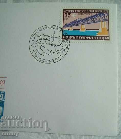 Plic poștal pentru prima zi 1978 - „Dunărea – fluviu european” cu preț 1.00 BGN | € 0.51
