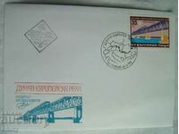 Plic poștal pentru prima zi 1978 - „Dunărea – fluviu european”