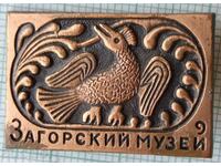 13111 Badge - Zagorsky Museum