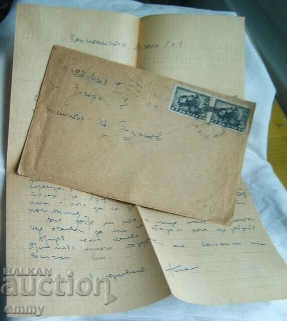 Пощенски плик с писмо - пътувал , 1950 г.