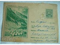 IPTZ envelope 16th century - 2nd Congress of BTS, Pirin near Vihren, 1961
