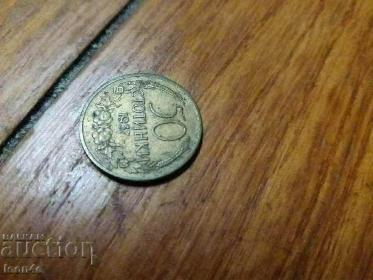 50 cents 1937 with price € 2.50 | 4.89 BGN
