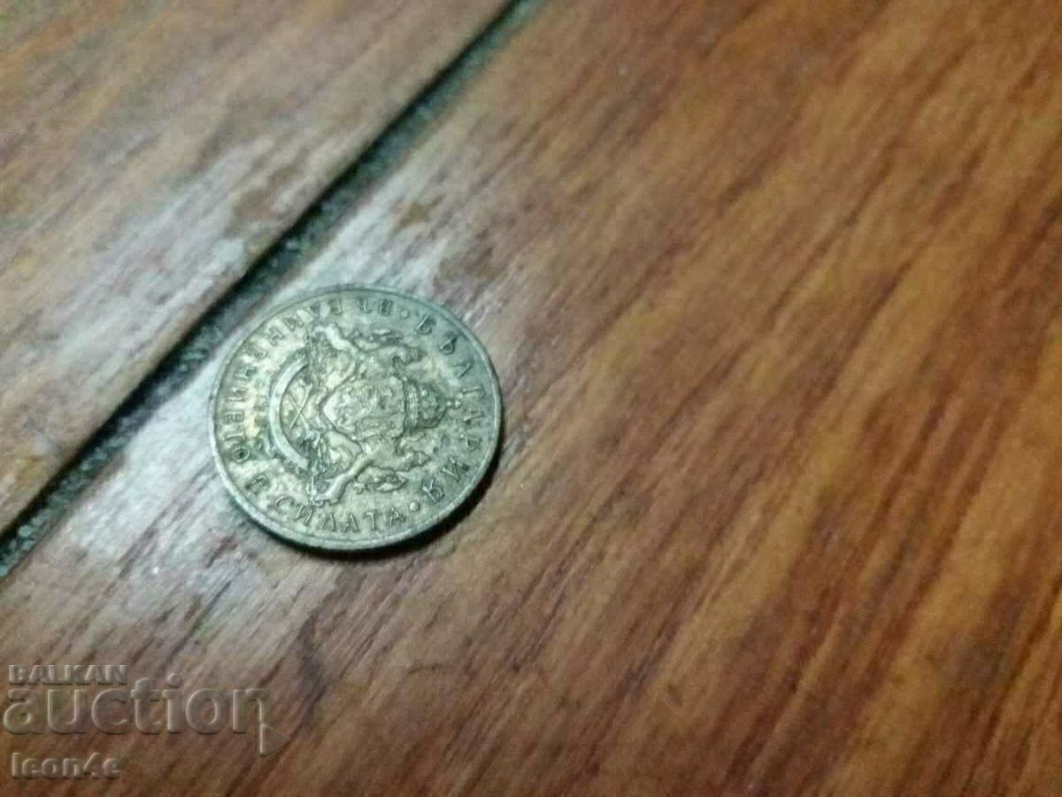 Delivery of 50 cents 1937