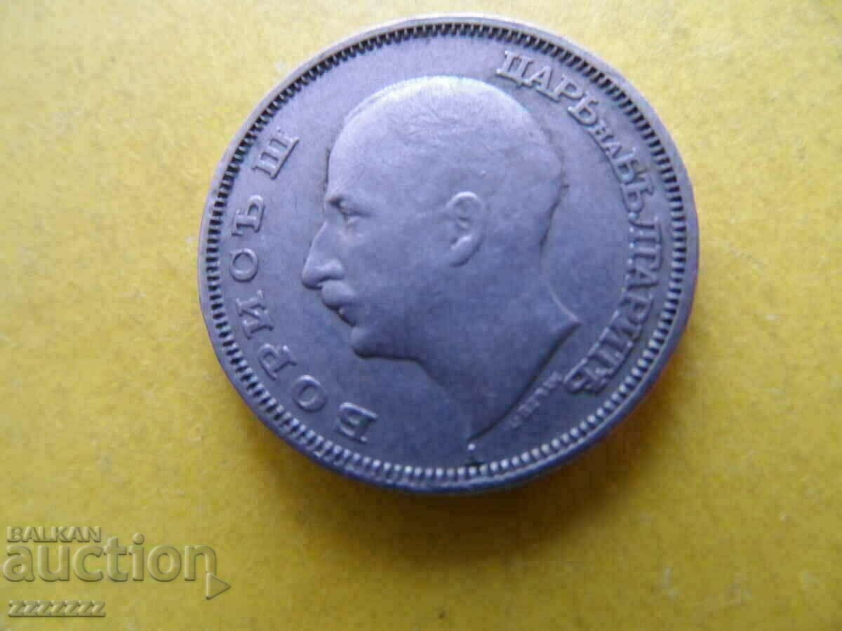 20 BGN 1940 - 5 20 BGN 1940 - 5