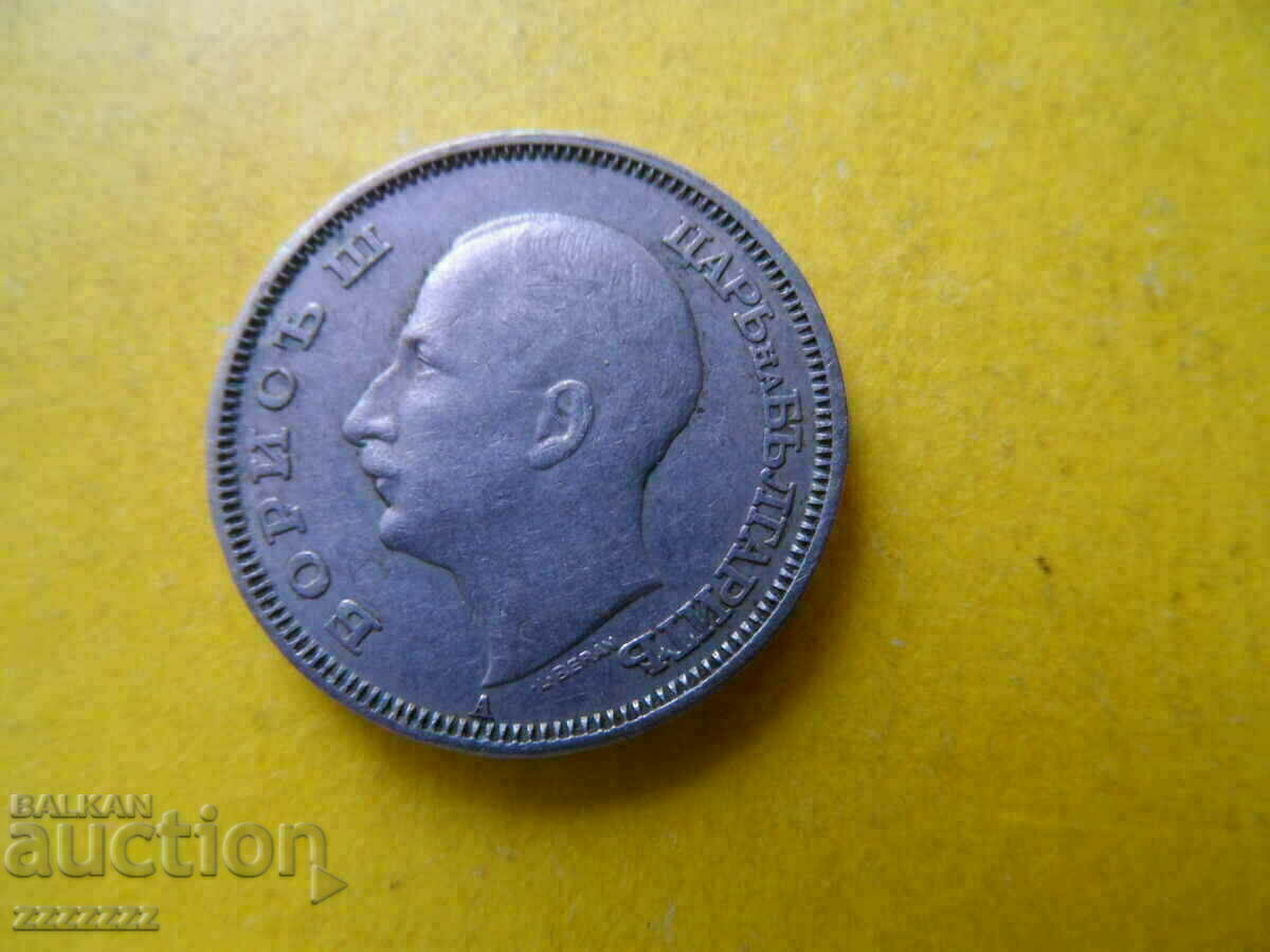 20 BGN 1940 - 6 20 BGN 1940 - 6