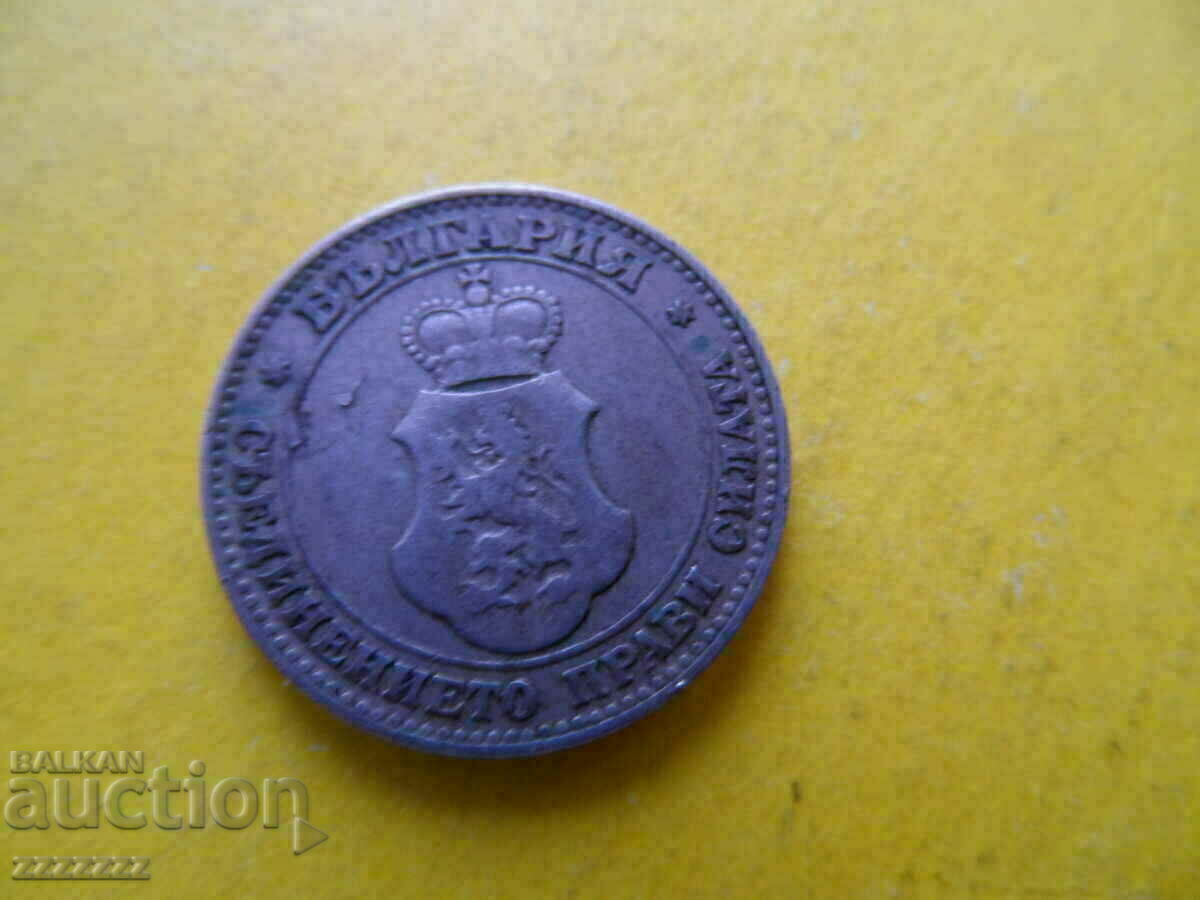 Delivery of 20th century 1906