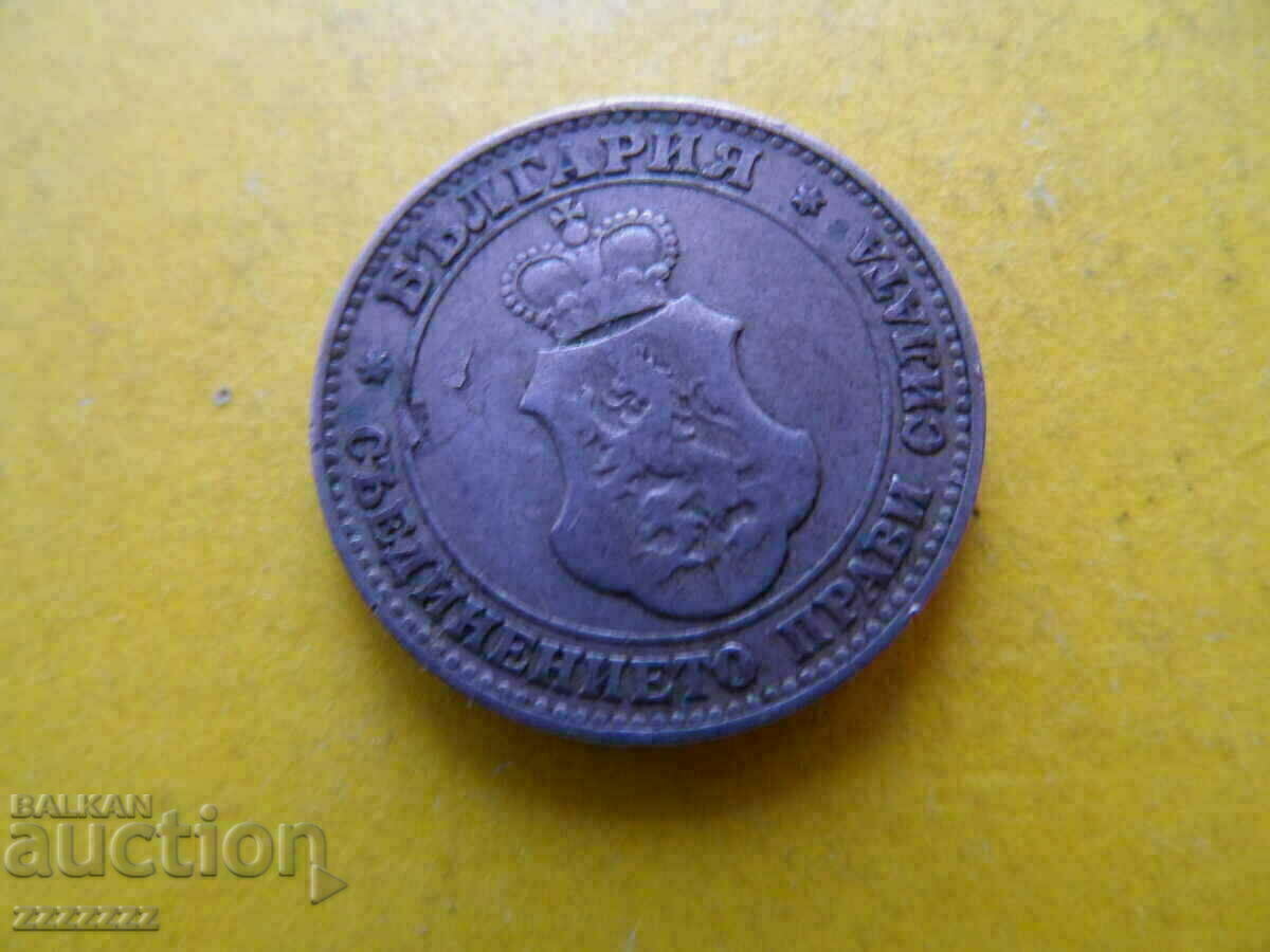 20th century 1906 - 6