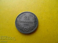 20th century 1906