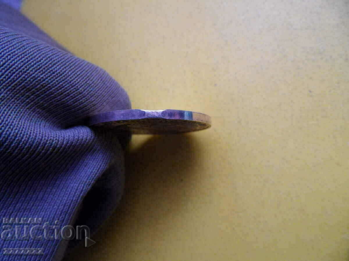 "CURIOUS" 20 BGN 1989 - silver - 5 "CURIOUS" 20 BGN 1989 - silver - 5