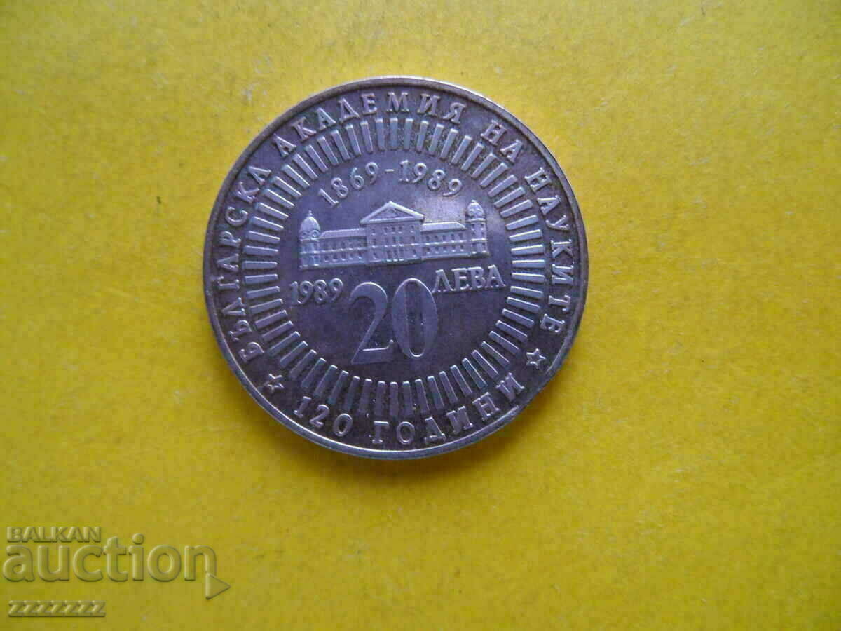 "CURIOUS" 20 BGN 1989 - silver "CURIOUS" 20 BGN 1989 - silver