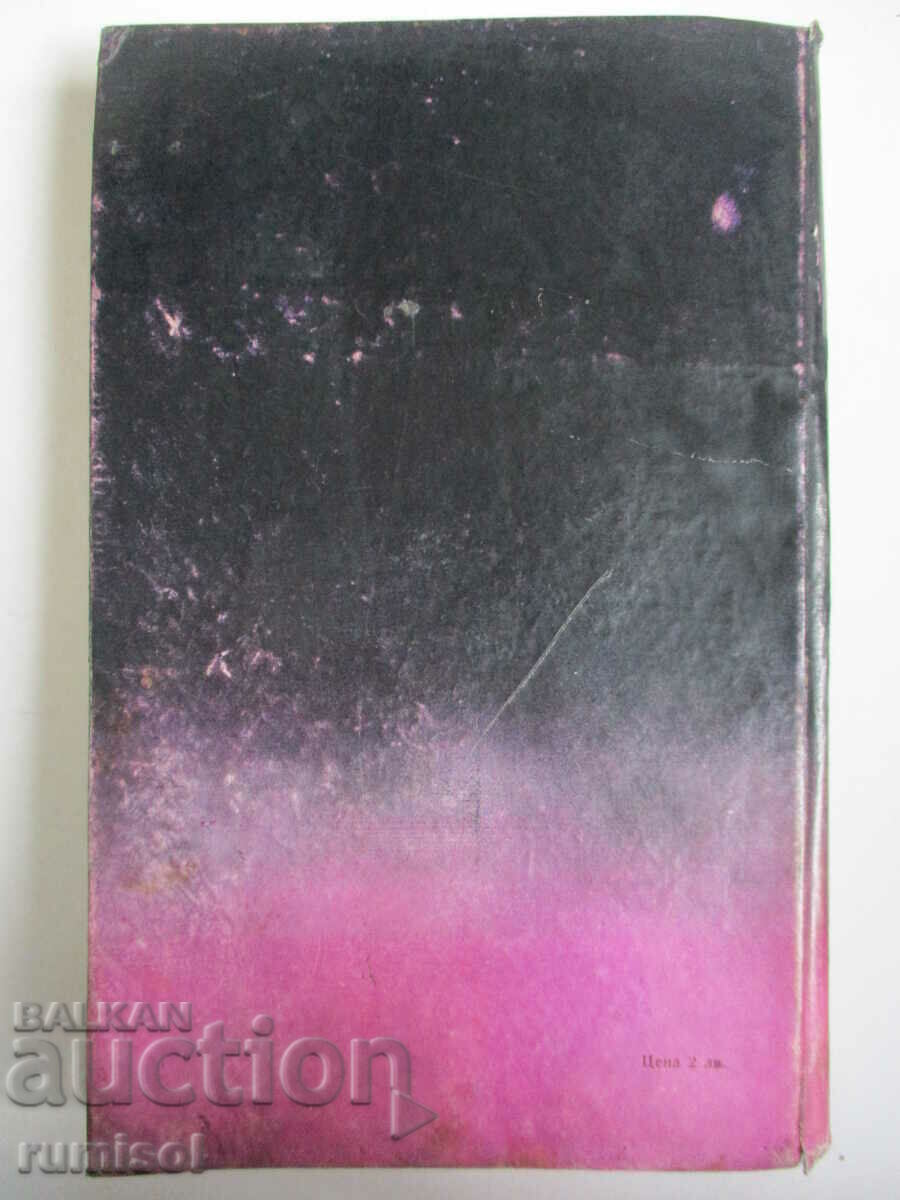 Delivery of Treasures of Ulugbek - Adel Yakubov