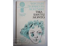 Așa strălucește marea - Kerstin Jöransson-Ljungman