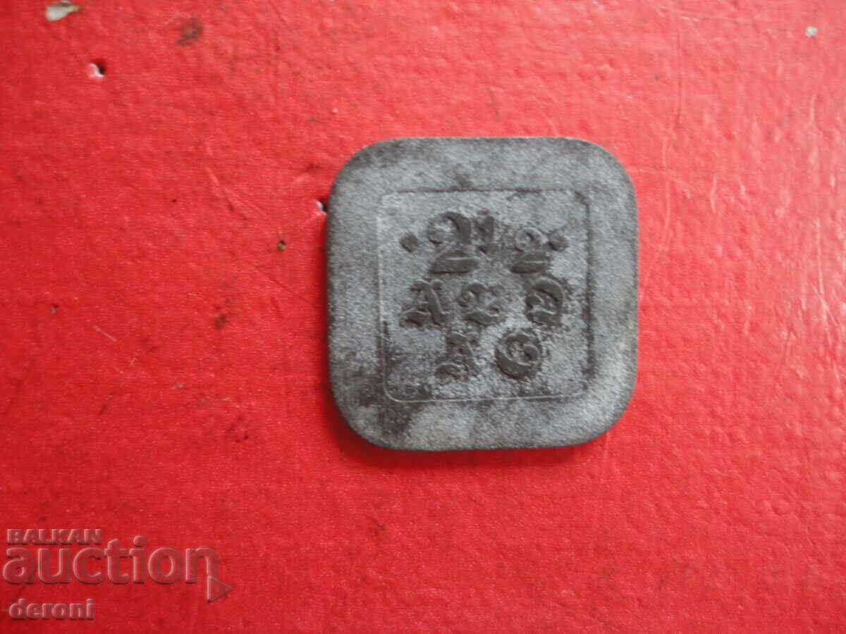 Delivery of Old German Coin Token 1