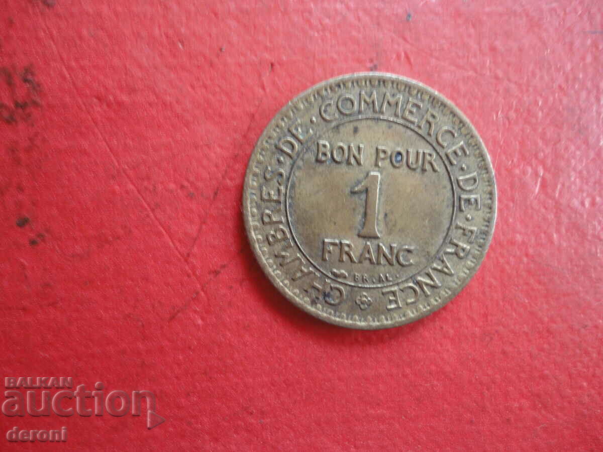 1 франк 1923 Bon Pour