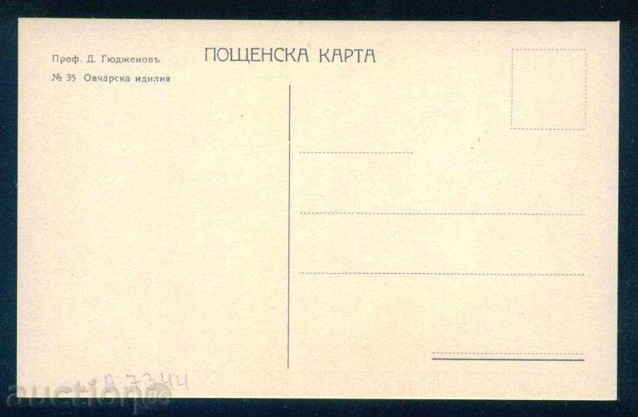 Artist D. Gjudjov - 35 Shepherd's Idyll / A7344 with price 5.00 BGN | € 2.56