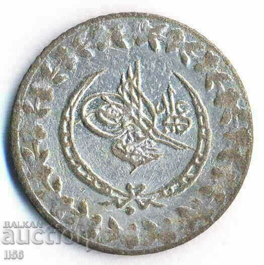 Turkey - Ottoman Empire - 20 pairs 1223/30 (1808) - Silver with price 14.00 BGN | € 7.16