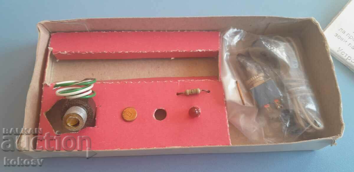 Δημοπρασία Αυτοάμυνα με αέριο (Πρώιμη Δημοκρατία) Δημοπρασία Αυτοάμυνα με αέριο (Πρώιμη Δημοκρατία)