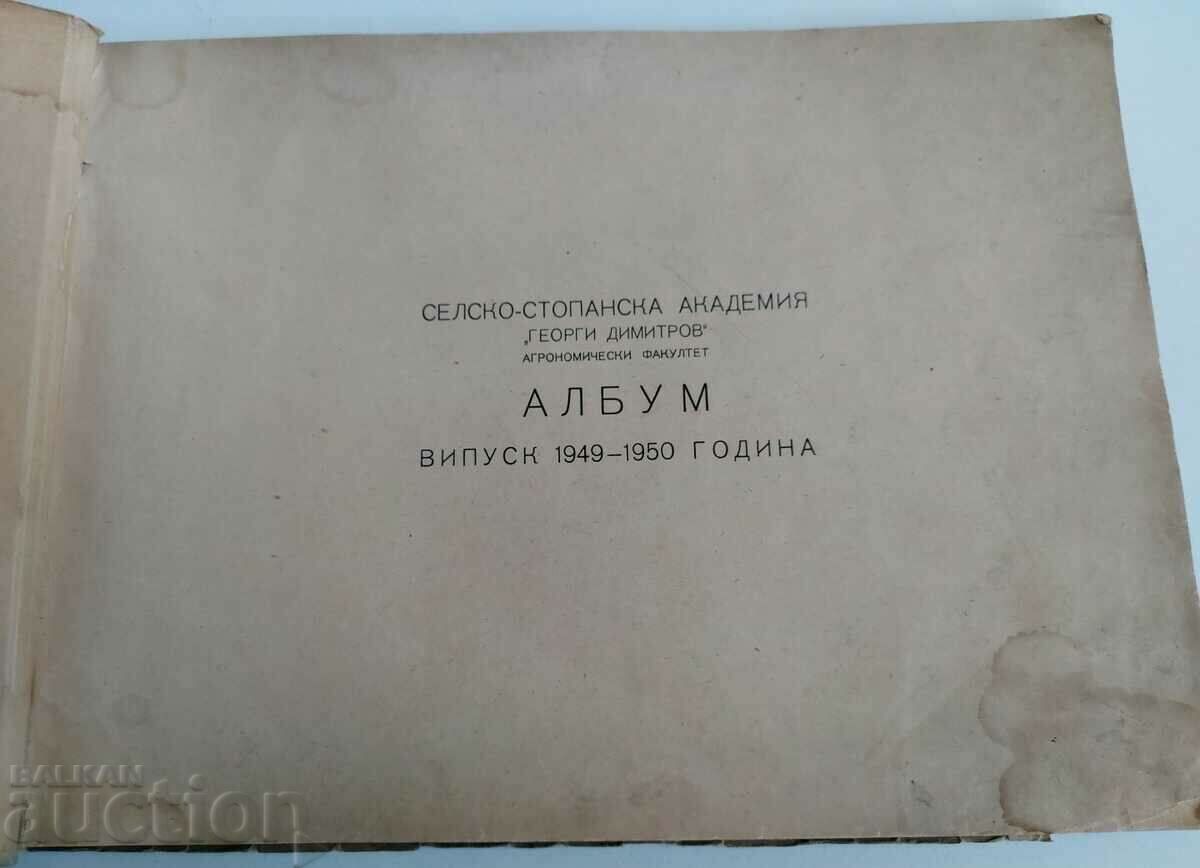 1949 ALBUM FACULTY OF AGRONOMY with price 39.00 BGN | € 19.94