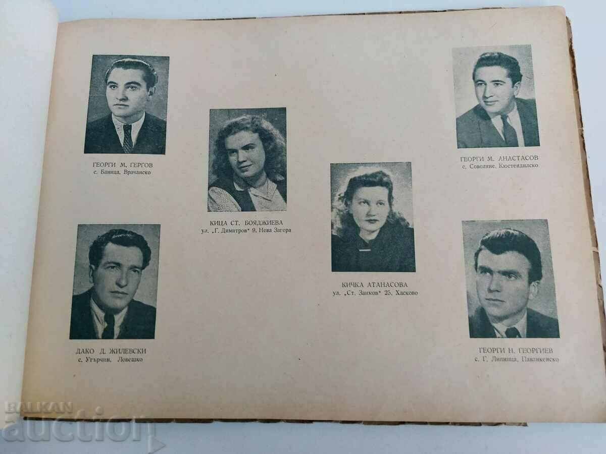 Delivery of 1949 ALBUM FACULTY OF AGRONOMY