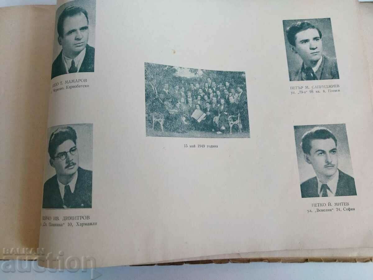 1949 ALBUM FACULTY OF AGRONOMY - 6
