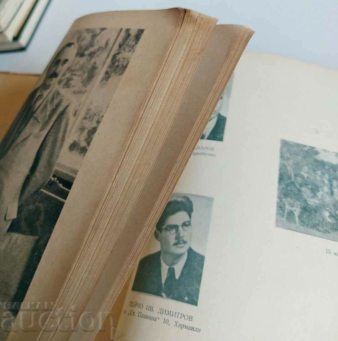 1949 ALBUM FACULTY OF AGRONOMY - 7